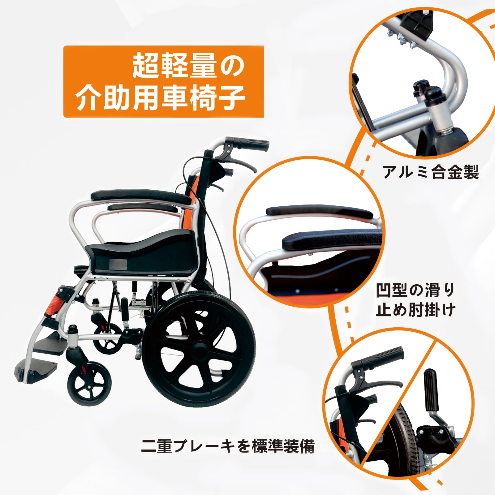 Amazon | HAIBOO 車椅子 介助式車いす アルミ製 折り畳み 軽量 