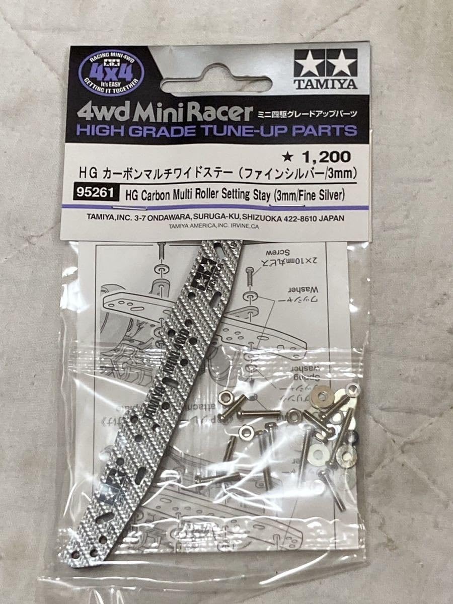 新品◇ミニ四駆 カーボン ワイドステー 3種 カーボンマルチ補強プレートセット Amazon | タミヤ ミニ四駆特別企画商品 HG カーボンマルチワイド