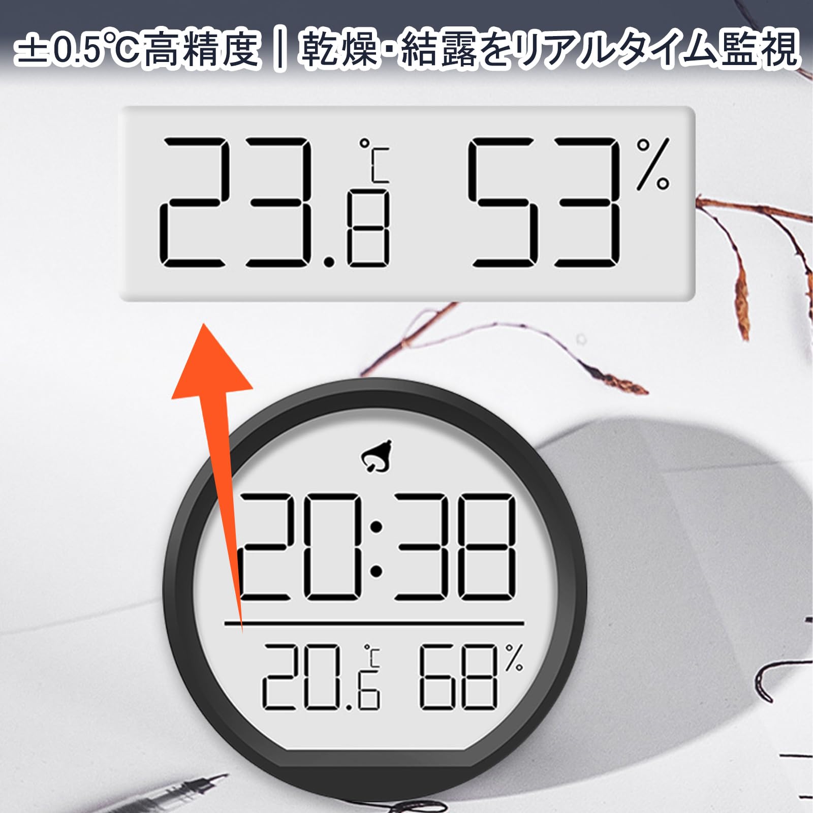 Amazon.co.jp: スリム温湿度計クロック 目覚まし時計マグネット壁掛け