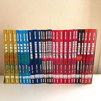 管理会計論テキスト Amazon.co.jp: 2023 CPA 会計学院 テキスト 財務会計 管理会計