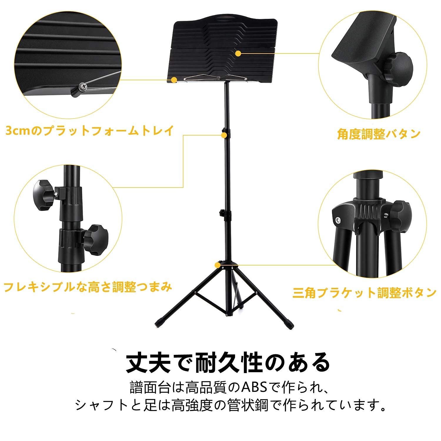 Amazon | Donner 譜面台 軽量 折りたたみ式 ライト＆収納バッグ