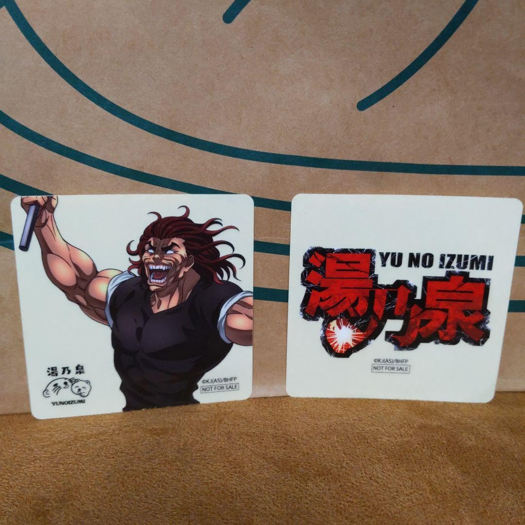 厚木健康センターガチャ　湯呑 厚木健康センターガチャ 湯呑 湯乃泉 東名厚木健康センター on X: