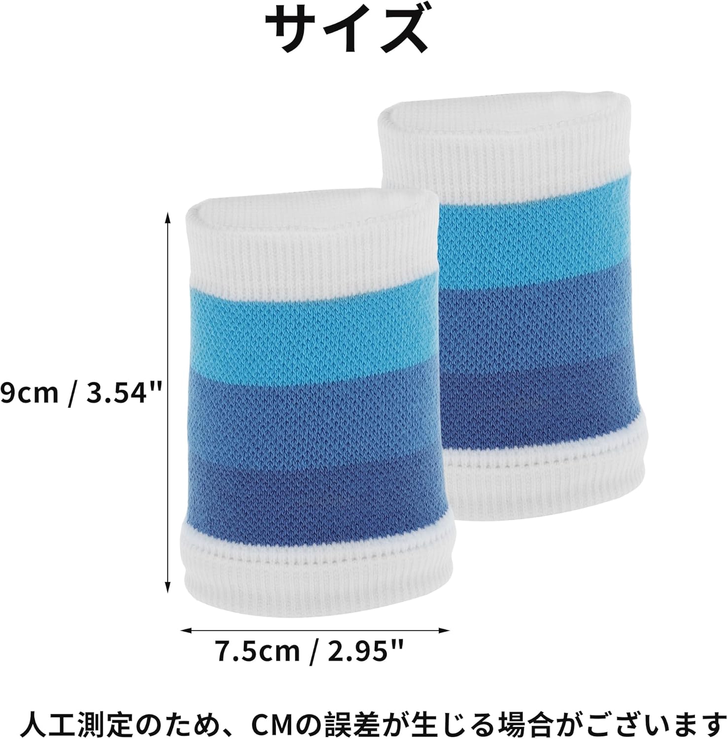 1 Pair Wrist Sweatbands, Sports Wristbands, Absorbent and Breathable Thick Bands for Working Out Football Basketball Sports, White Blue, Non-Slip