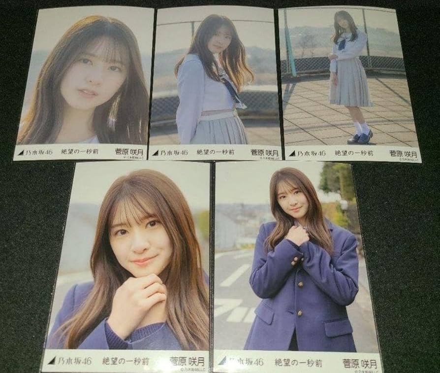 Amazon.co.jp: 菅原咲月 乃木坂46 絶望の一秒前 MV 生写真 5枚