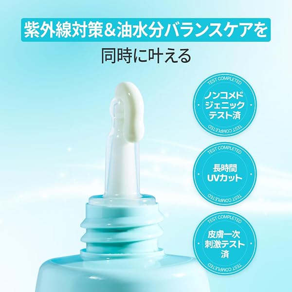 ナンバーズイン(numbuzin) 1番 青草水分コーティングUVクリーム 50ml 日焼け止め サンクリーム 韓国スキンケア 韓国コスメ - 5