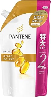 パンテーン シャンプー エクストラダメージケア 詰め替え 特大サイズ