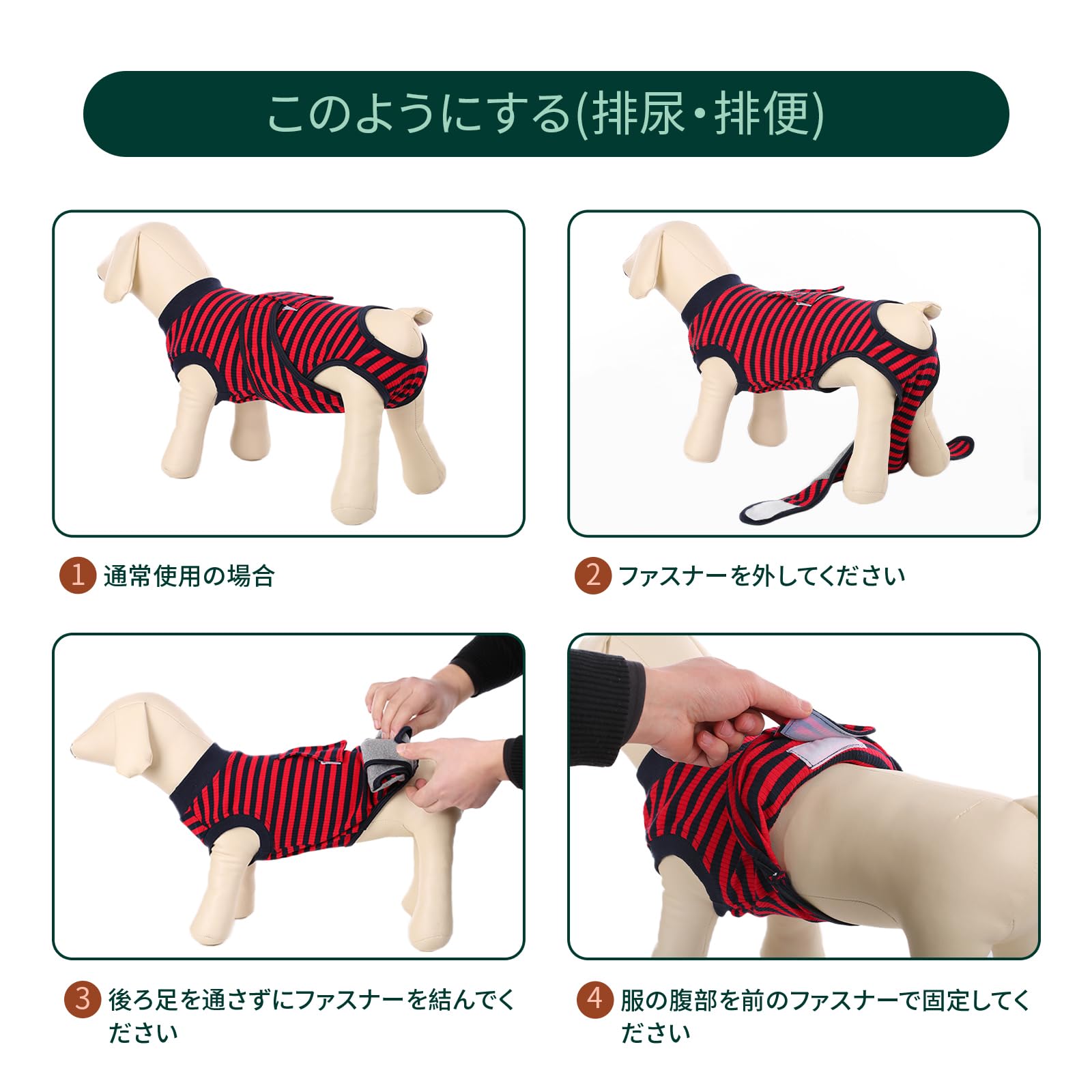Amazon | Kuoser犬用術後服 オスメス兼用 柔らかい 通気性 軽量