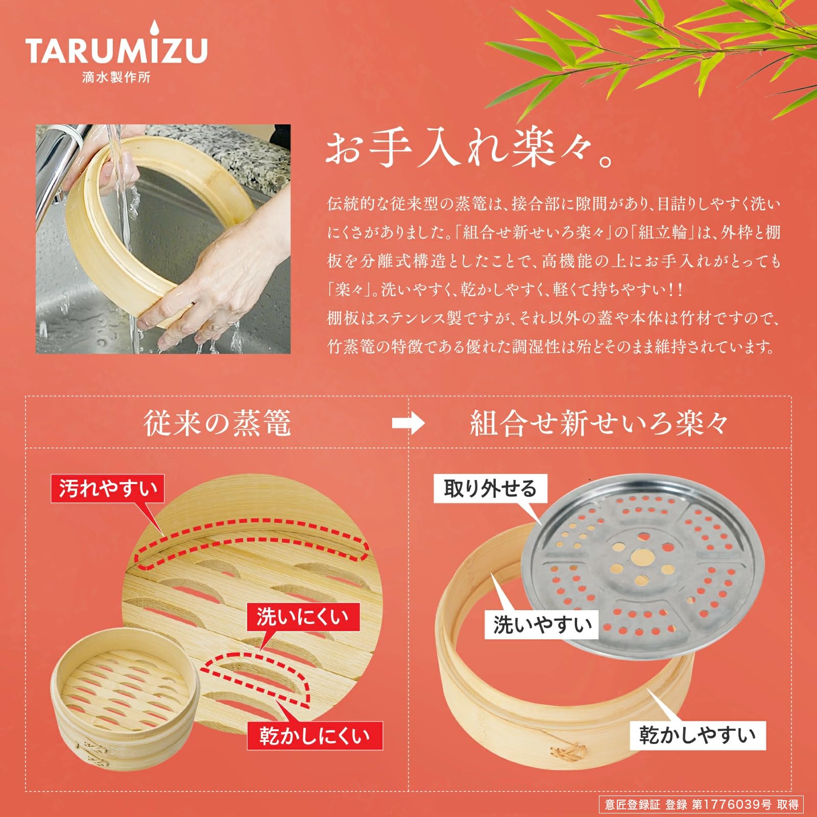 Amazon | 【高さ調整できる新構造】竹せいろ 24cm 3段 蒸し器