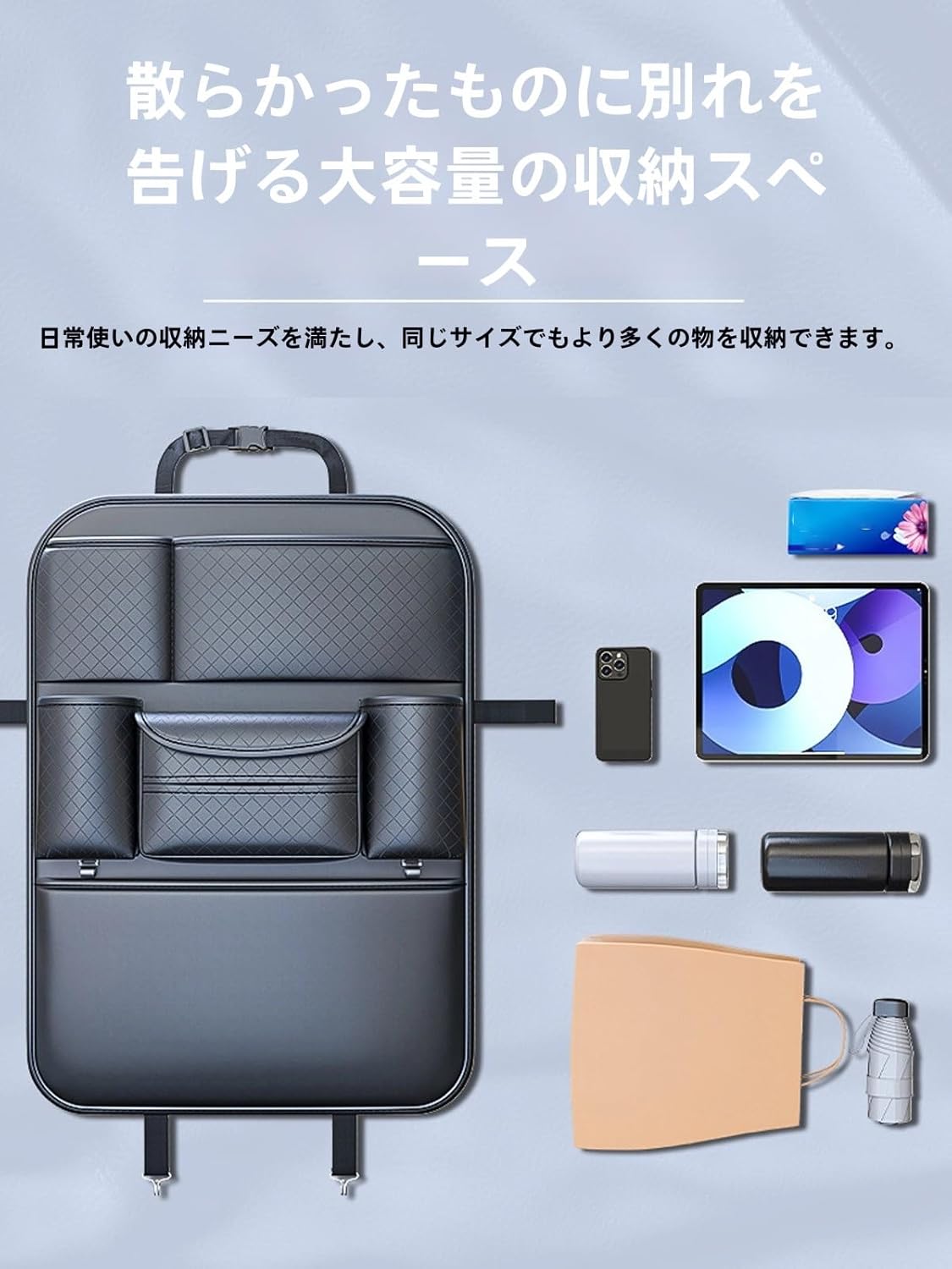 シートバックポケット に適用 スバルプレオプラス初代LA300F/310F型平成24年-平成29年 車用収納ポケット レザー素材 耐