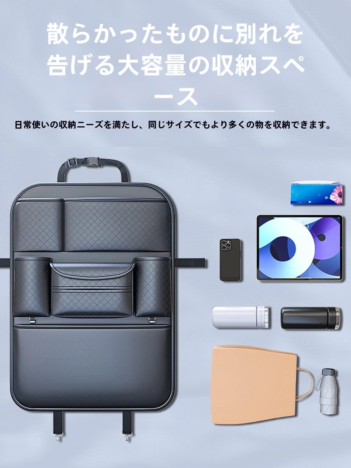 シートバックポケット に適用 レクサスRX450H平成19年~平成27年 車用
