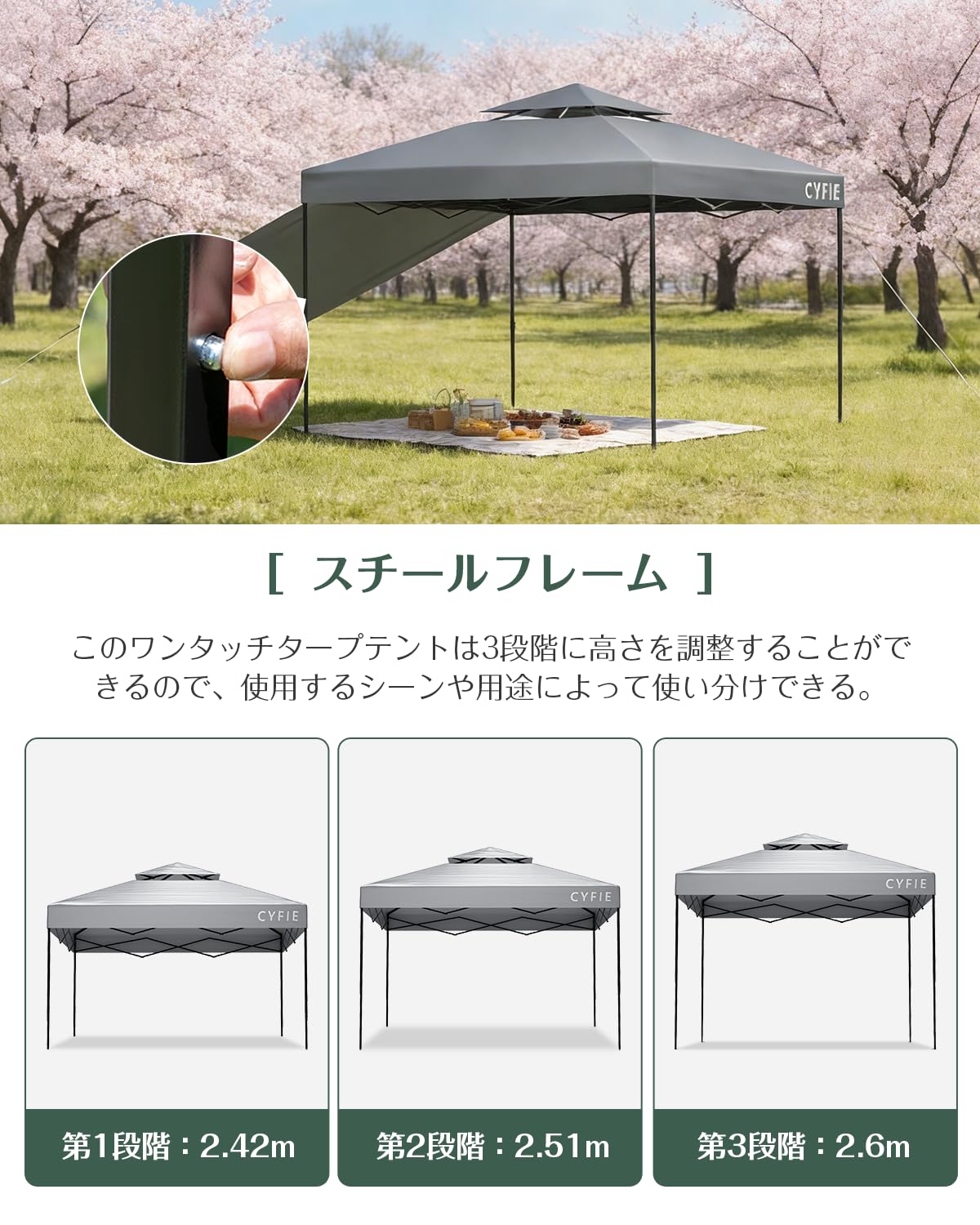 Amazon | CYFIE タープテント 3m×3m 高さ3段階調節 サイドシート付き 