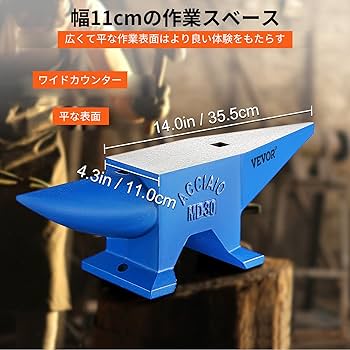 【アンビル】角床 鍛造品 665×150×H310　120キロ 鍛冶職人様 アンビル 】角床 鍛造品 665×150×H310 120キロ 金床 ツノ付き