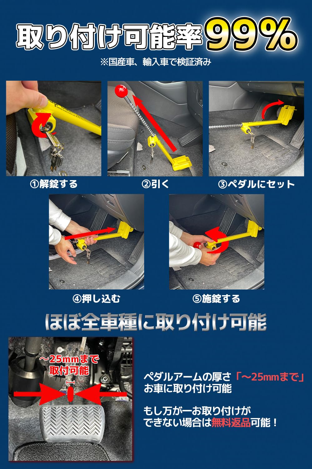 Amazon.co.jp: COP-LOCK 盗難防止ブレーキペダルロック 車 リレー 