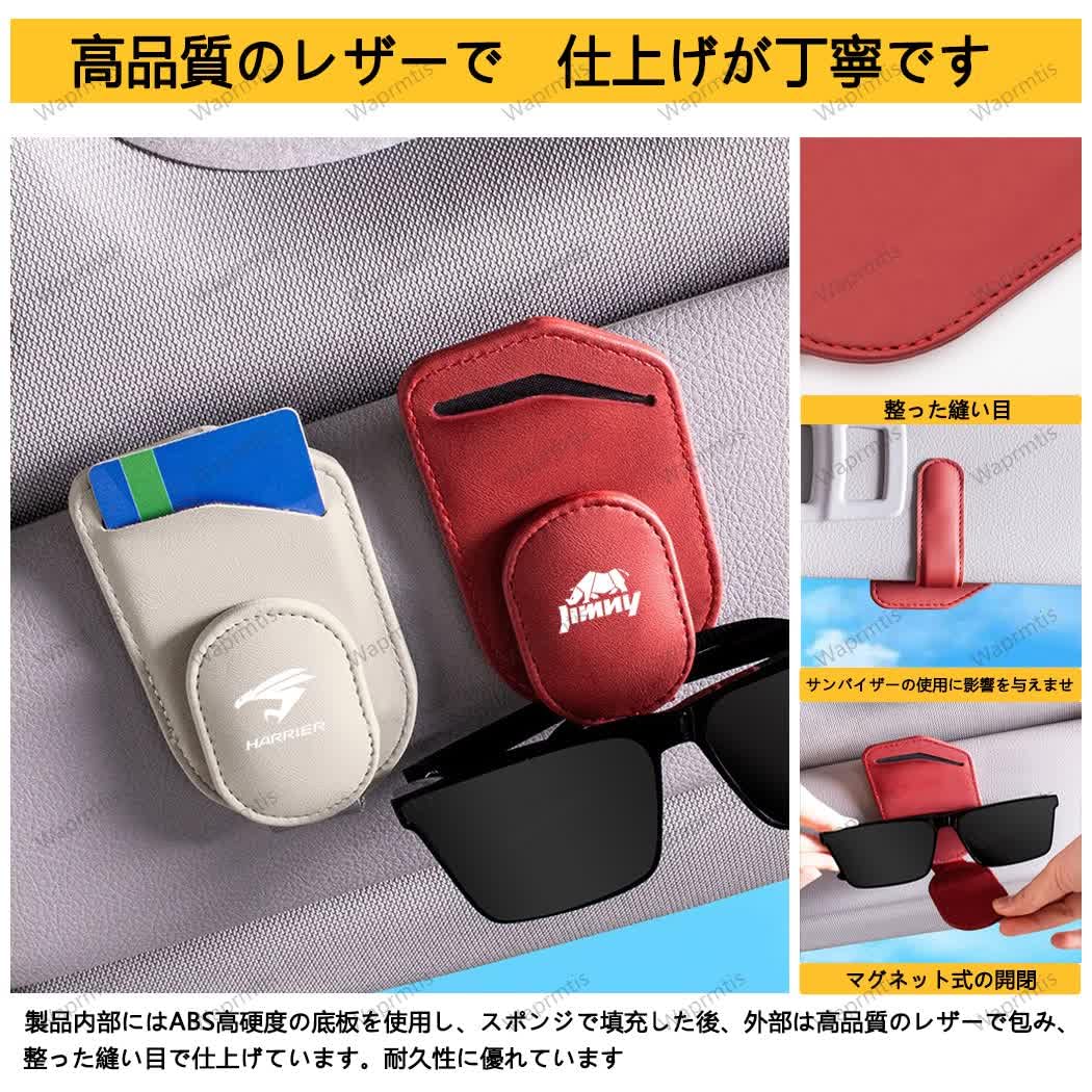 Amazon.co.jp: スバル STI 車 眼鏡ホルダー サング 車