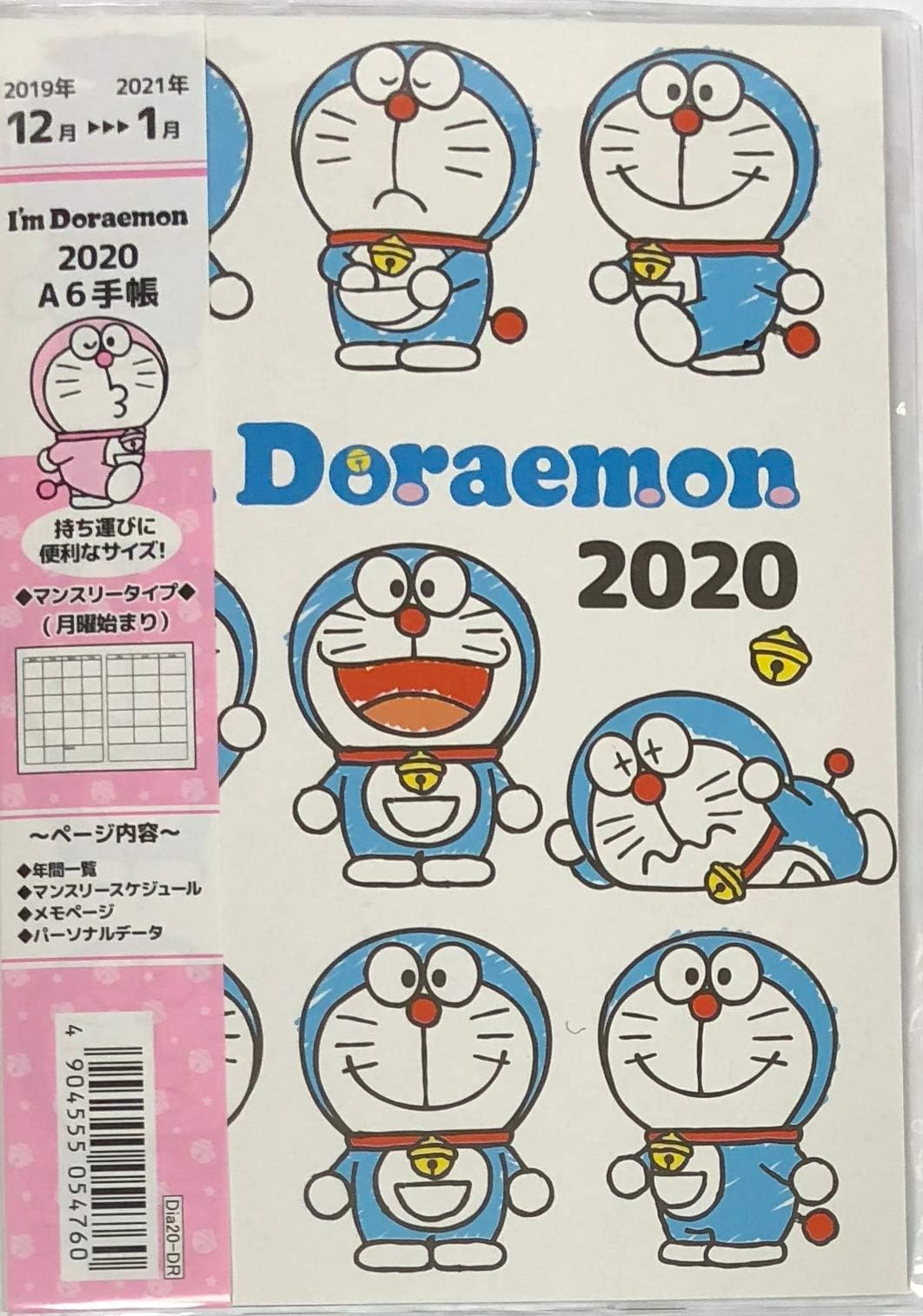 Doraemon Japanese Schedule Calender Planner Notebook A6 Size 2020' 12month with Clear Cover