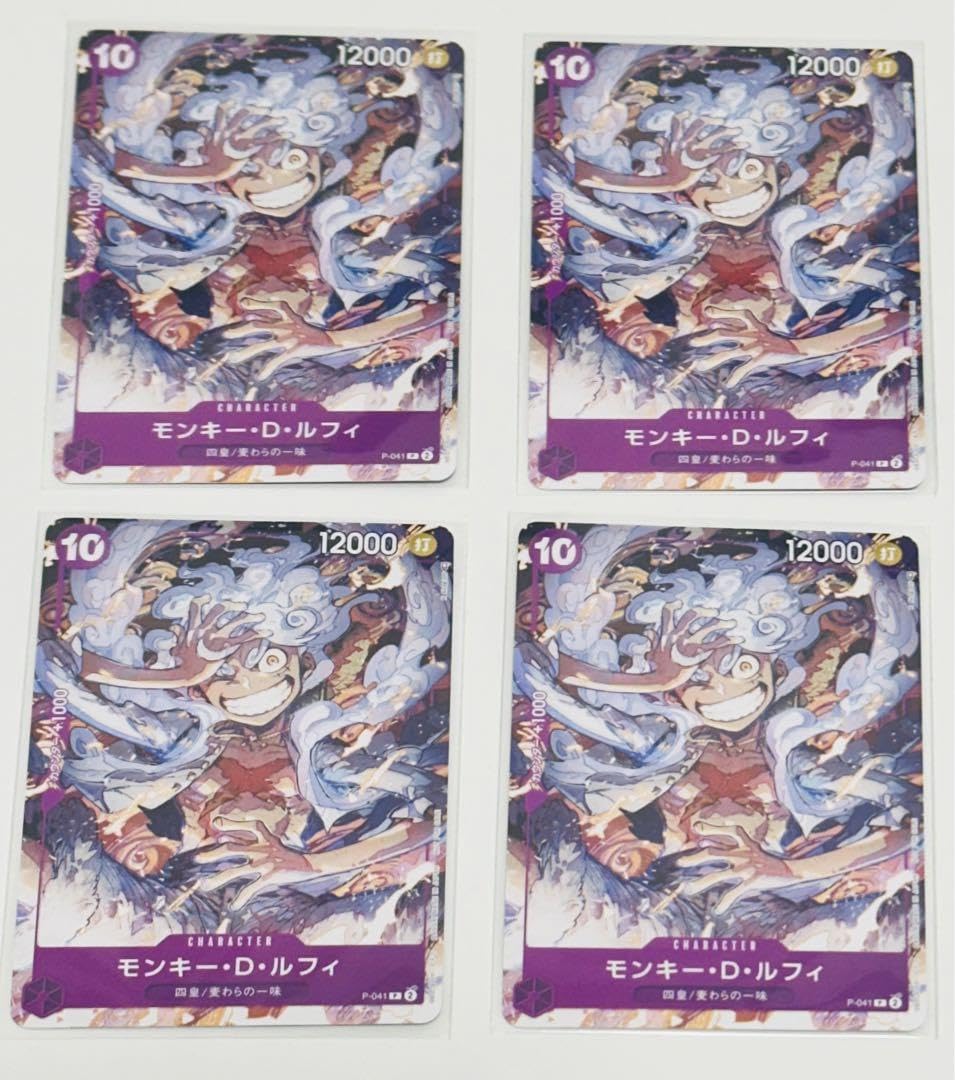Amazon.co.jp: ワンピースカードゲーム モンキーDルフィ ニカ 4