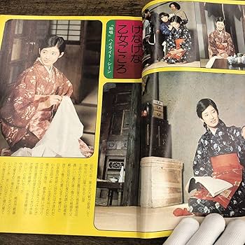 Amazon.co.jp: Q-4729□近代映画 1月号臨時増刊 山口百恵「絶唱」特集