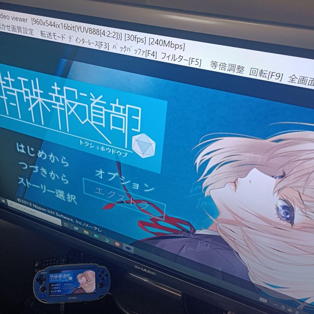 専用偽トロ 2025年最新】偽トロキャプチャーユニット（ニセトロ/Nisetoro