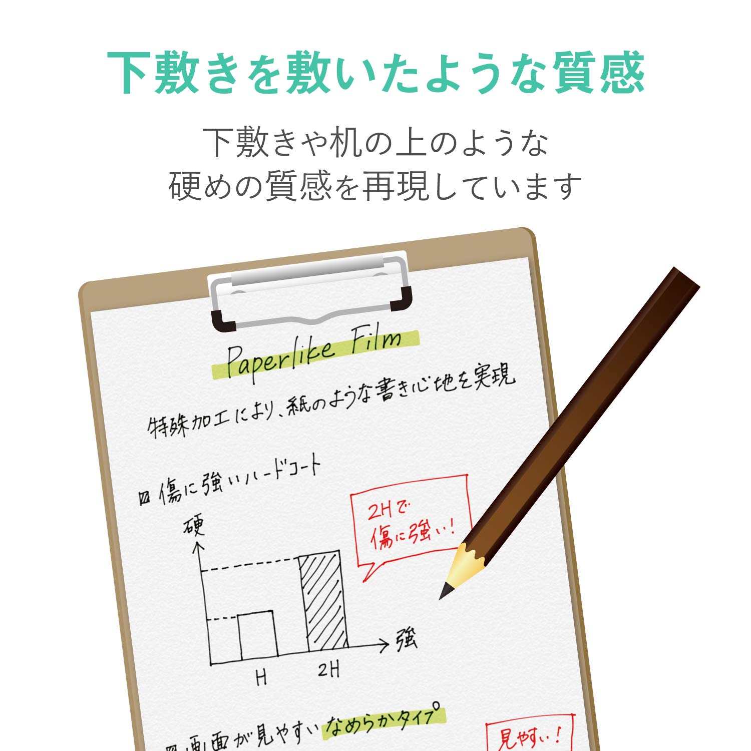 Amazon | エレコム 電子辞書 フィルム ペーパーテクスチャ 紙