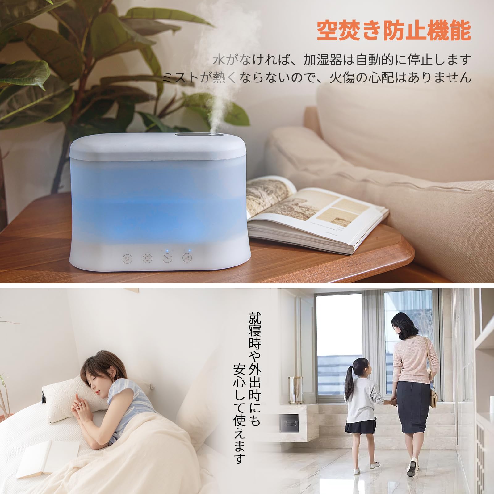 ☆加湿器アロマディフューザー1.8L 超音波式 タイマー22時間連続稼働12畳 Amazon.co.jp: YOGIN 加湿器 卓上 アロマディフューザー 小型