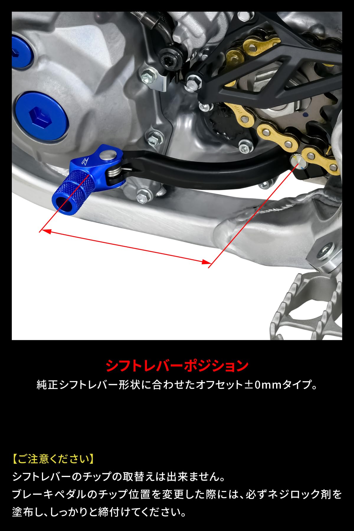 Amazon | ジータレーシング(ZETA RACING) 鍛造シフトレバー/ブレーキ