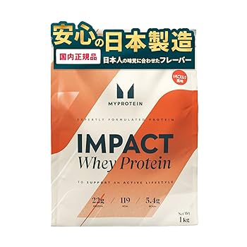 Amazon | Myprotein(マイプロテイン) Impact ホエイプロテイン