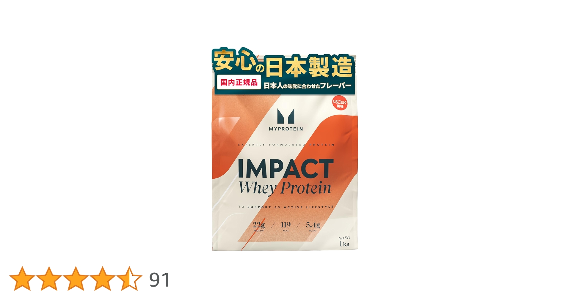 国産ホエイプロテイン 10kg(5kgx2) マイプロテック いちご味TX 国産ホエイプロテイン 10kg(5kgx2) マイプロテック いちご味TX