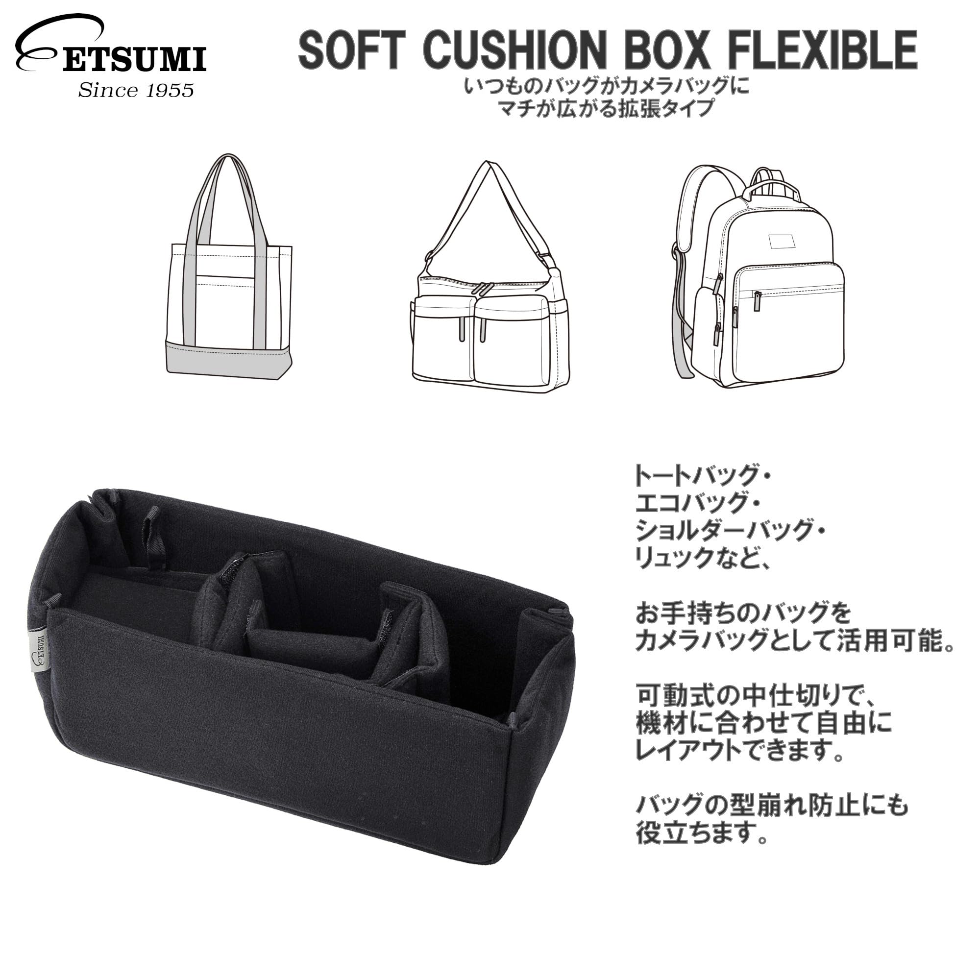 Amazon | エツミ カメラバッグ バッグインバッグ ソフトクッション