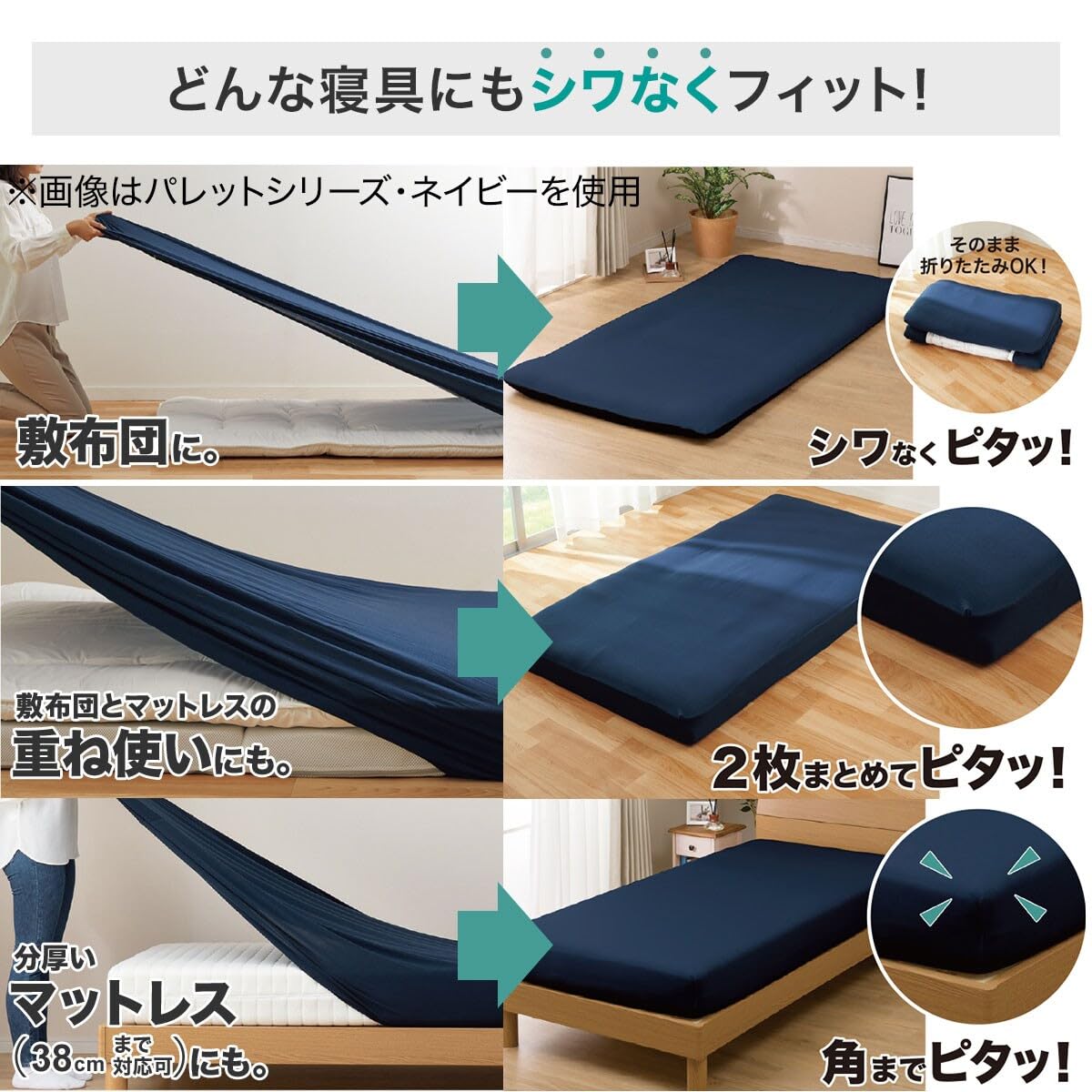 Amazon｜ニトリ(NITORI) ぴったりフィット マルチすっぽりシーツ