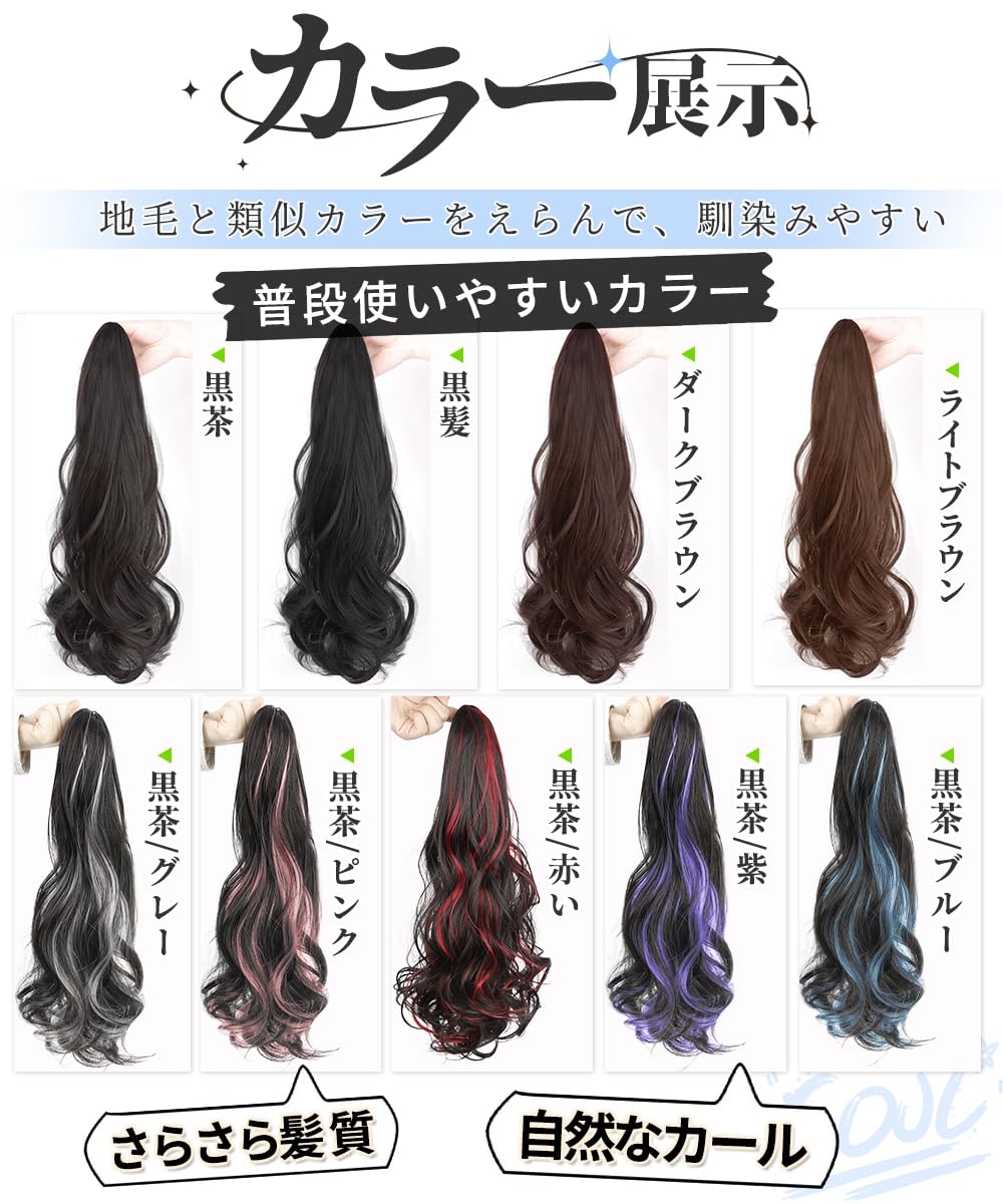 Amazon.co.jp: knnzkポニーテール ポイントウィッグ クリップ エクステ