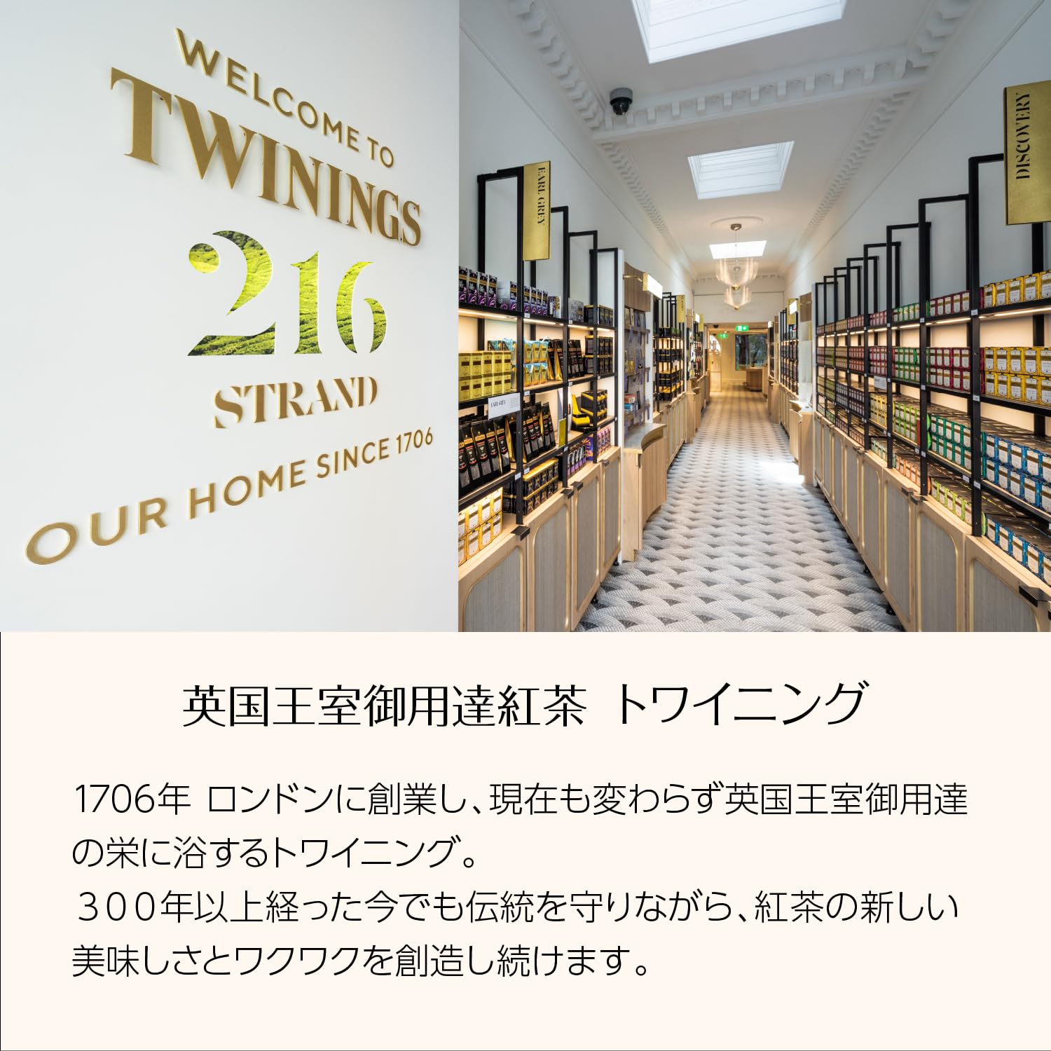 トワイニング アールグレイ セレクションファイブ 50P ティーバッグ