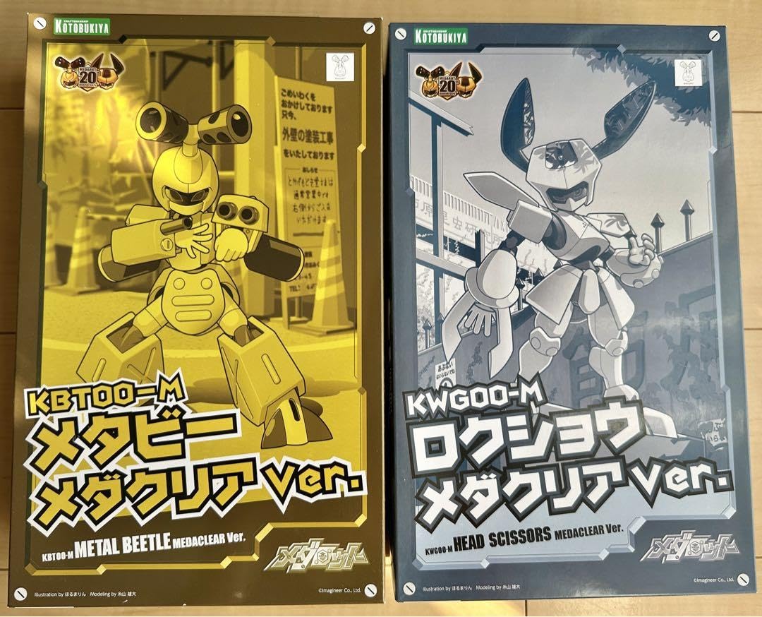 Amazon.co.jp: メダロット プラモデル メタビー ロクショウ クリアver