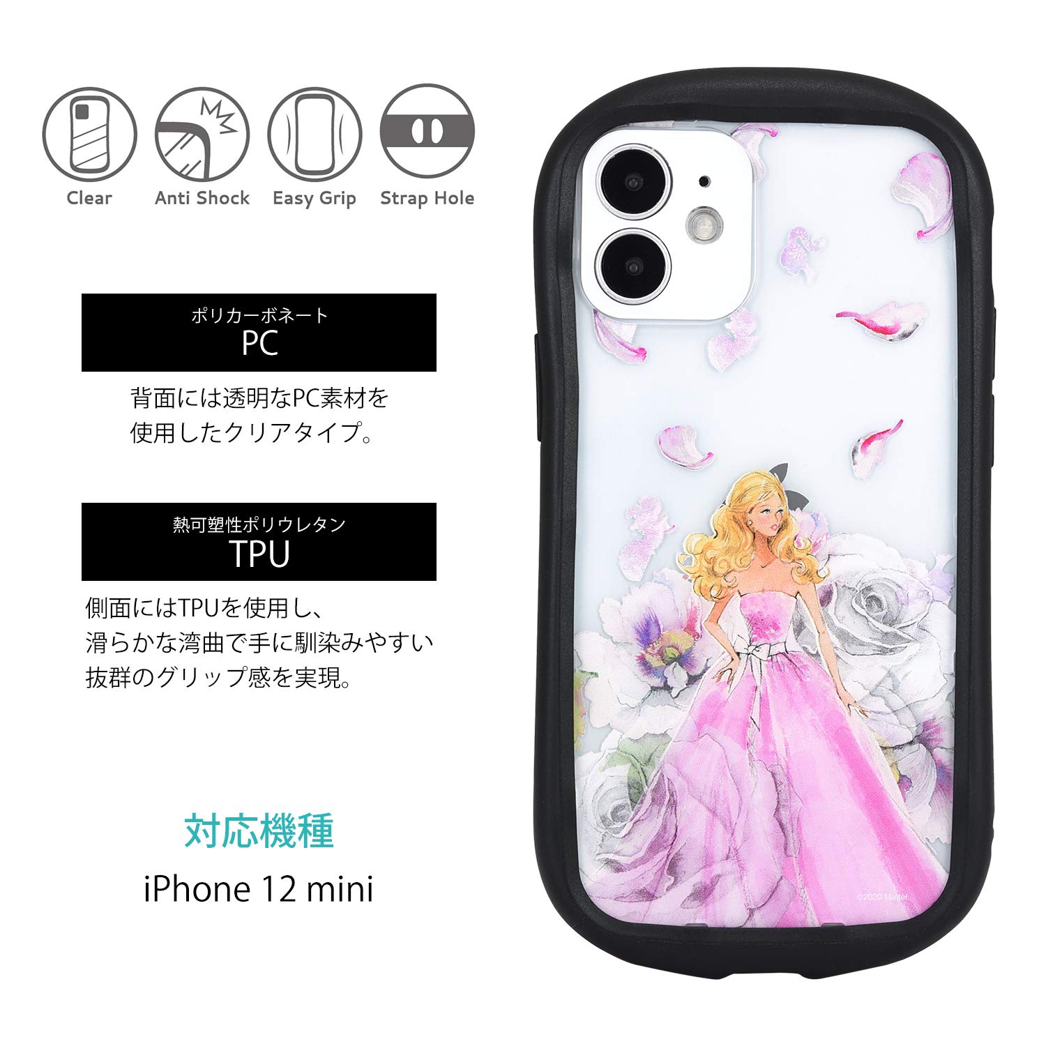 Amazon.co.jp: グルマンディーズ Barbie iPhone12 mini(5.4インチ)対応