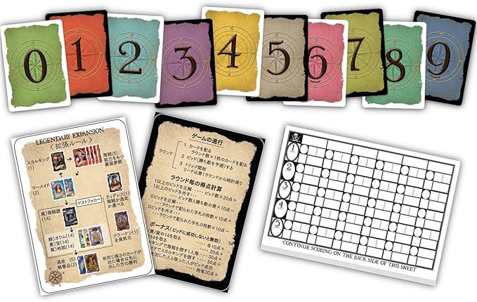 Amazon スカルキング レジェンド 日本語版 カードゲーム トランプ おもちゃ