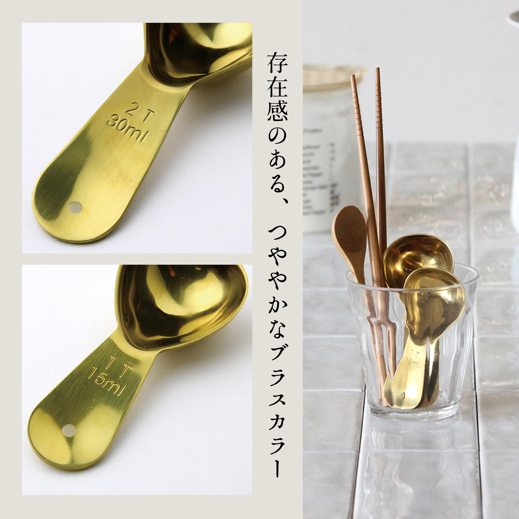 Amazon.co.jp: SPICE OF LIFE(スパイス) 計量スプーン2本セット