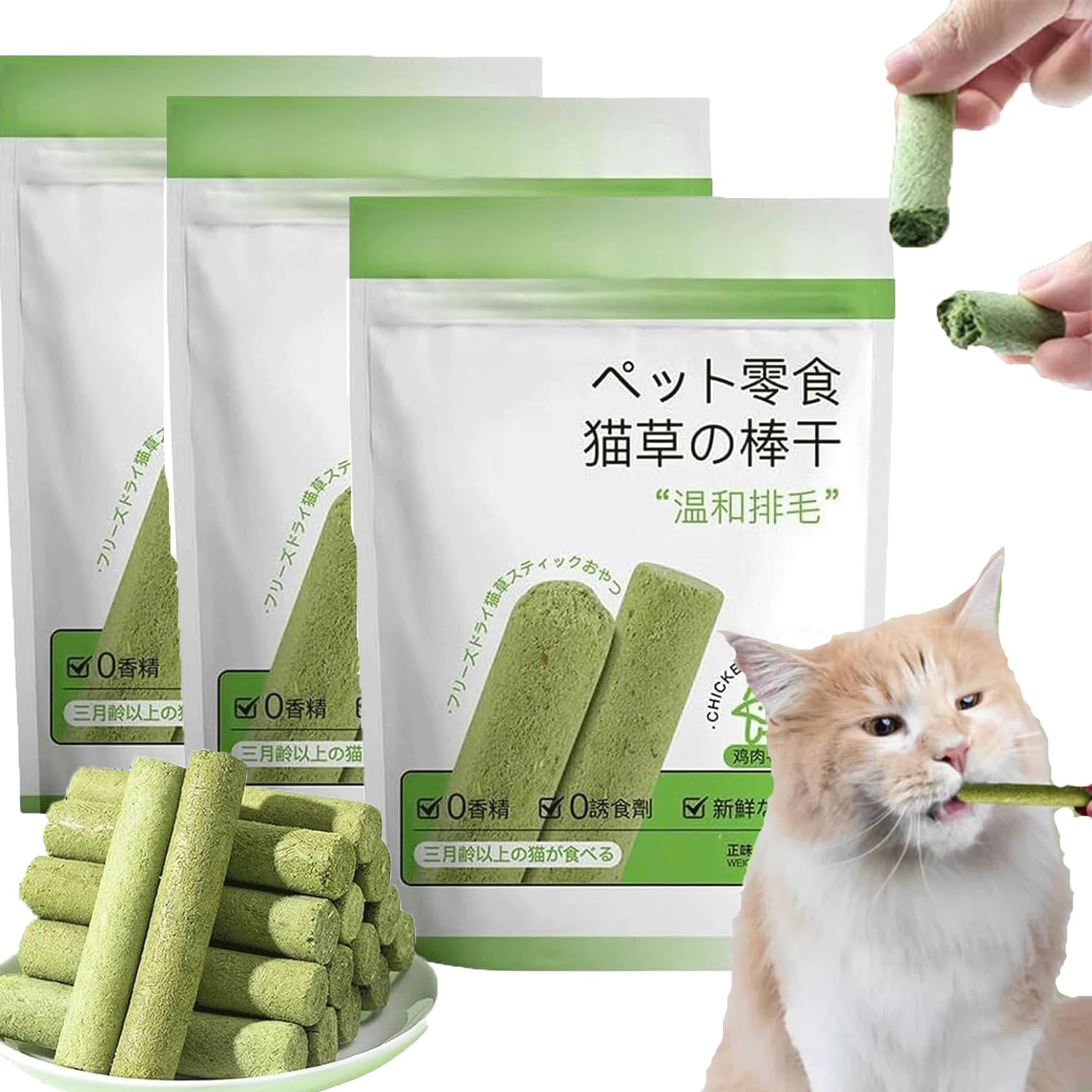 NGPCLYINYI New Cat Grass Teething Stick,18PCS Cats Grass Chew Sticks,Cat‘s Teeth Cleaning, Cats Grass Sticks Molar Rod for Cat Indoor,for Hairball Removal