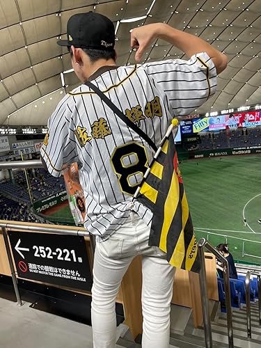 Amazon.co.jp: 阪神 タイガース 刺繍ワッペン 佐藤輝明 背番号 ＆ 毛筆