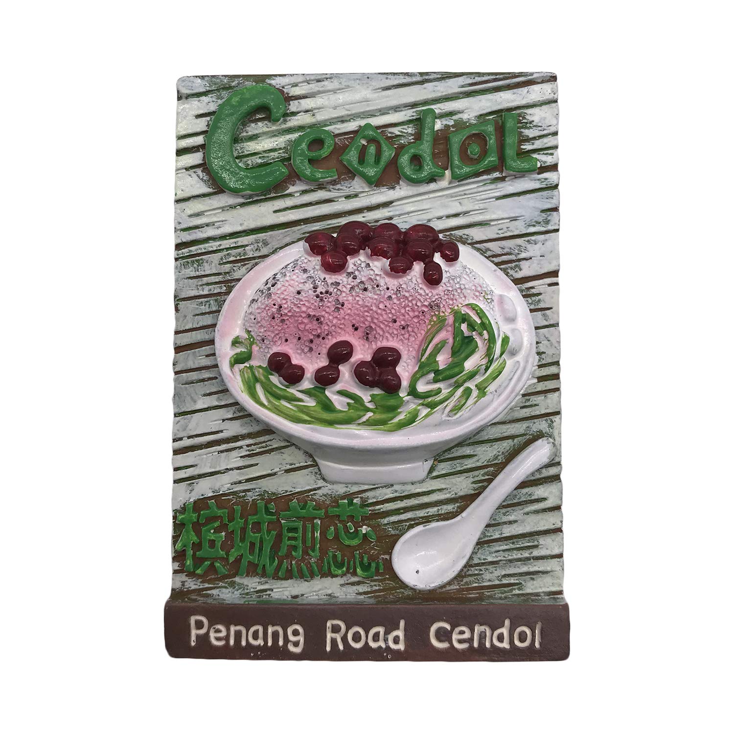 Wedare Magnet Souvenir 3D Malaysia Penang Road Cendol Refrigerator Tourist Resin ic Stickers Fridge Home & Kitchen Decoration from China