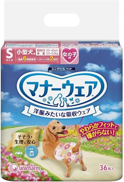 最も優遇の 36枚 8 S 無し 36枚 8袋 2枚 青リボン ピンクリボン 小型犬用 Sサイズ 女の子用 おむつ 犬用 マナーウェア 観賞魚生体 Www Solidarite Numerique Fr