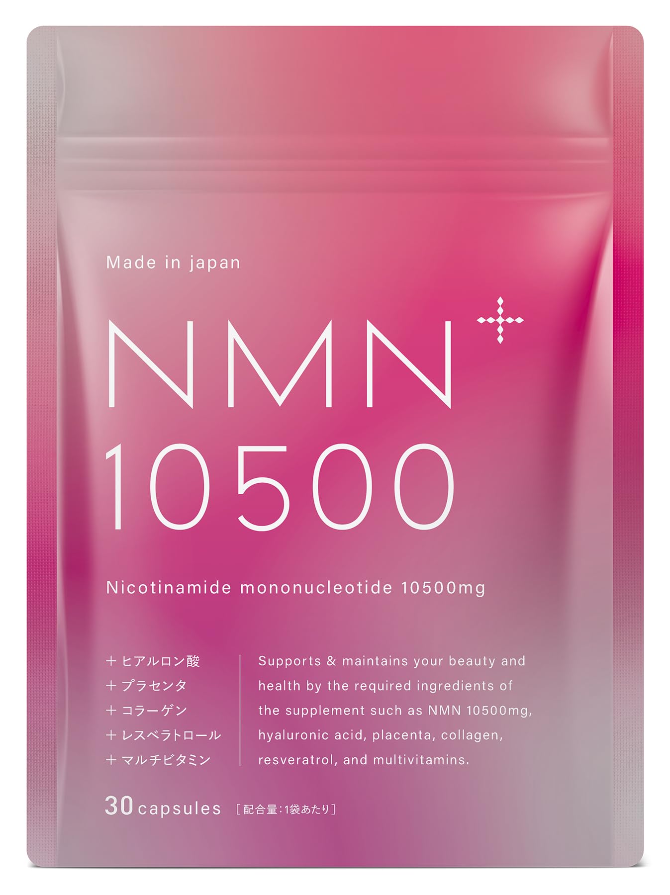 Amazon | NMN 10500mg (1粒350mg) 日本製 高純度100％(専門機関