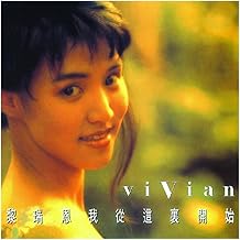 Yi Kao Zai Ni Shen (Album Version)