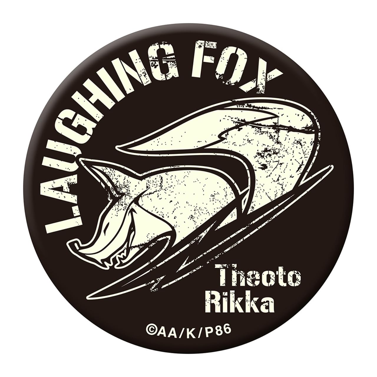 激レア 2014年激レア 非売品 ふなっしー 缶バッジ 非売品 2025年最新】ふなっしーグッズの人気アイテム - メルカリ