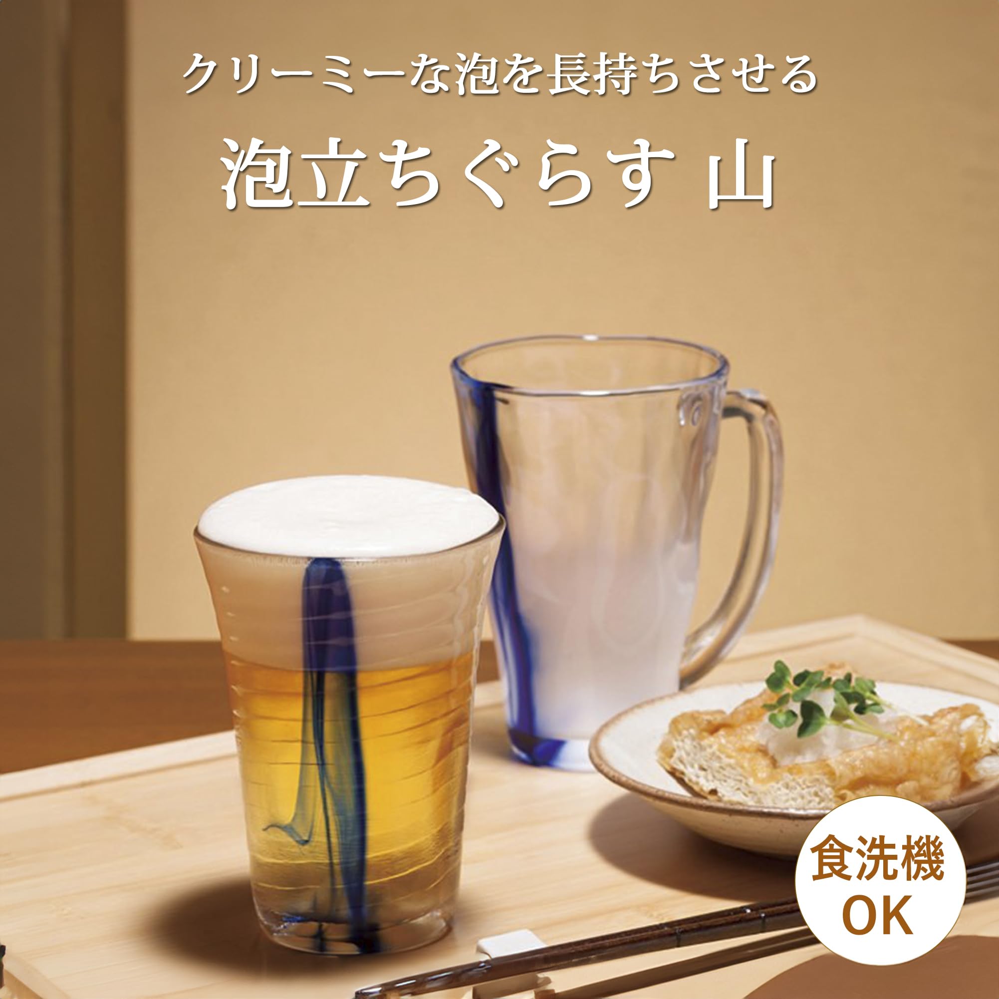 ???????? Toyo Sasaki Glass P-55441-F/S-302 Foaming Glass Mug, Black, 13.8 fl oz (390 ml), Mountain Ink Flower, Made in Japan, Dishwasher Safe