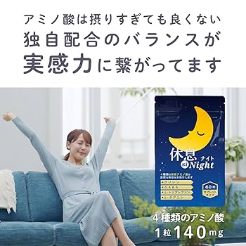 睡眠 楽天市場】送料無料 快眠 まくら 清潔 快適 プレミアム