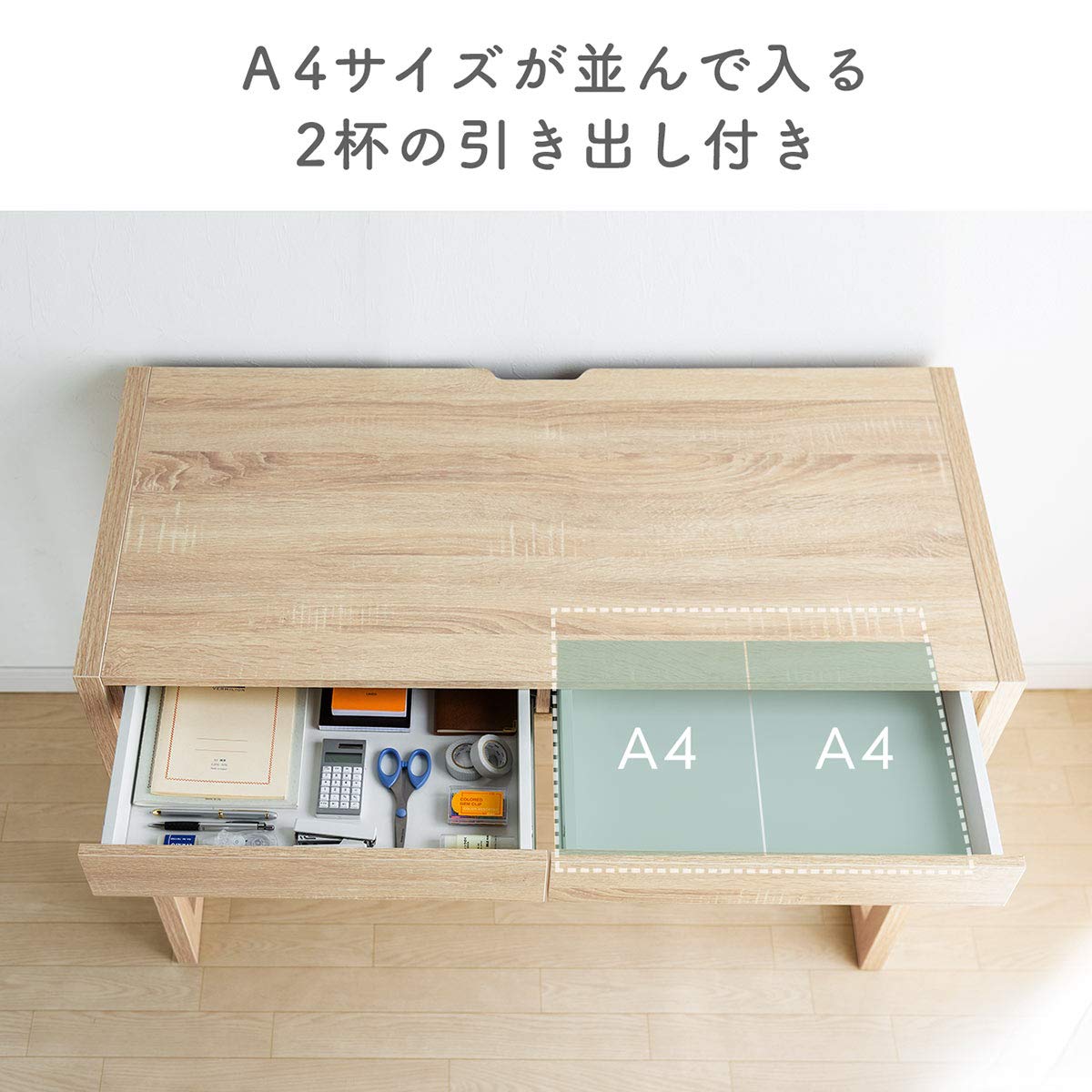 Amazon.co.jp: パソコンデスク 引き出し付き 木製 幅105cm 奥行50cm 