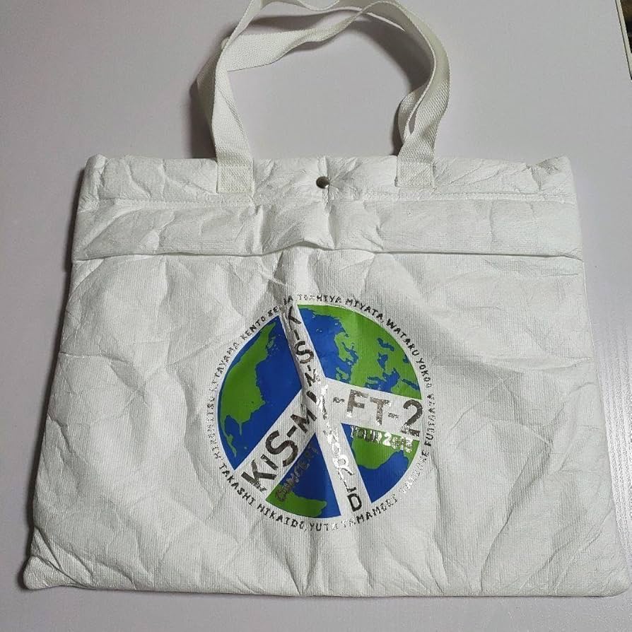 キスマイ ハンドメイドトートバッグ キスマイ 私物 藤ヶ谷太輔さん】◇RIDE ON TIME 2023/3/4