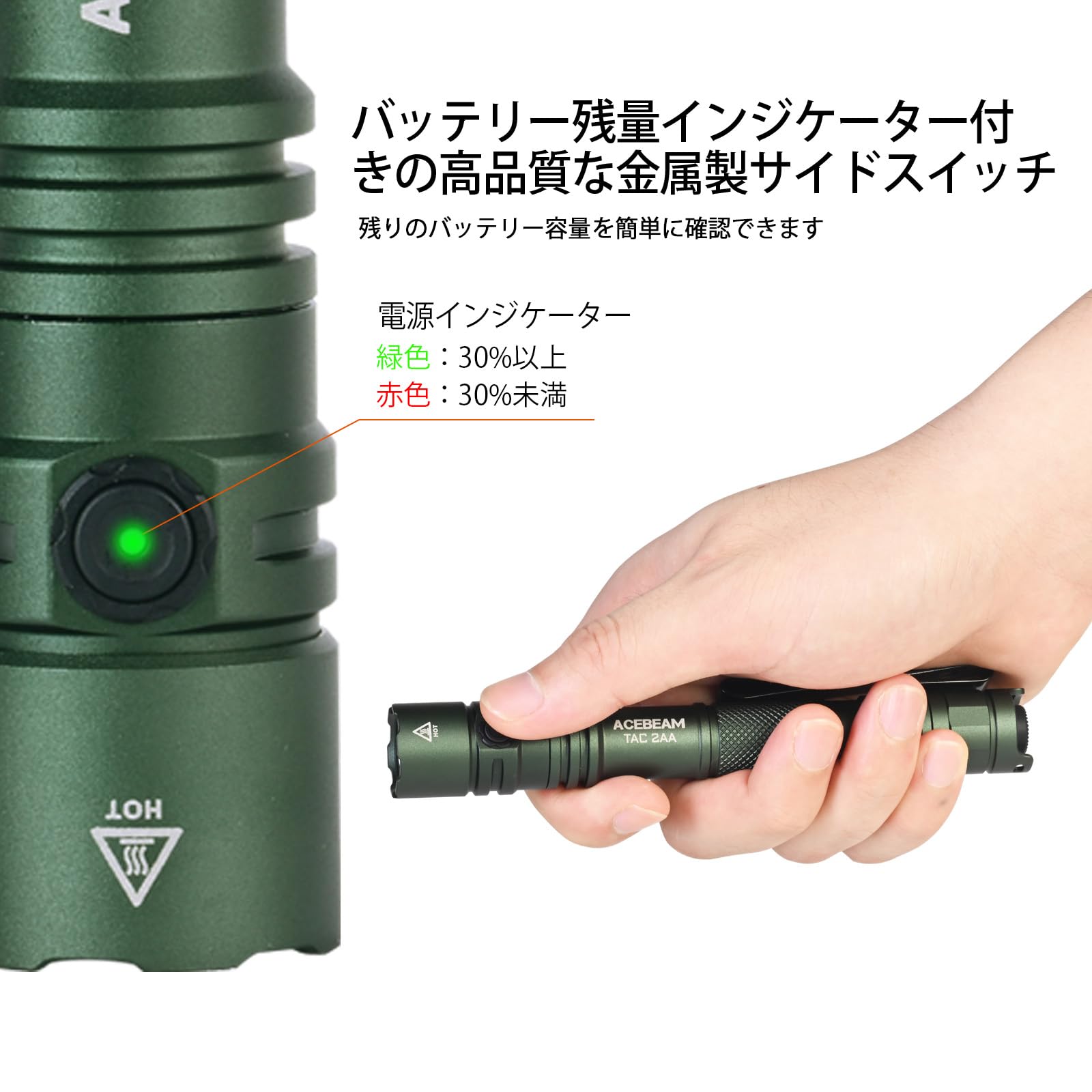 Amazon.co.jp: ACEBEAM TAC 2AA 懐中電灯 単三電池に対応 1600ルーメン