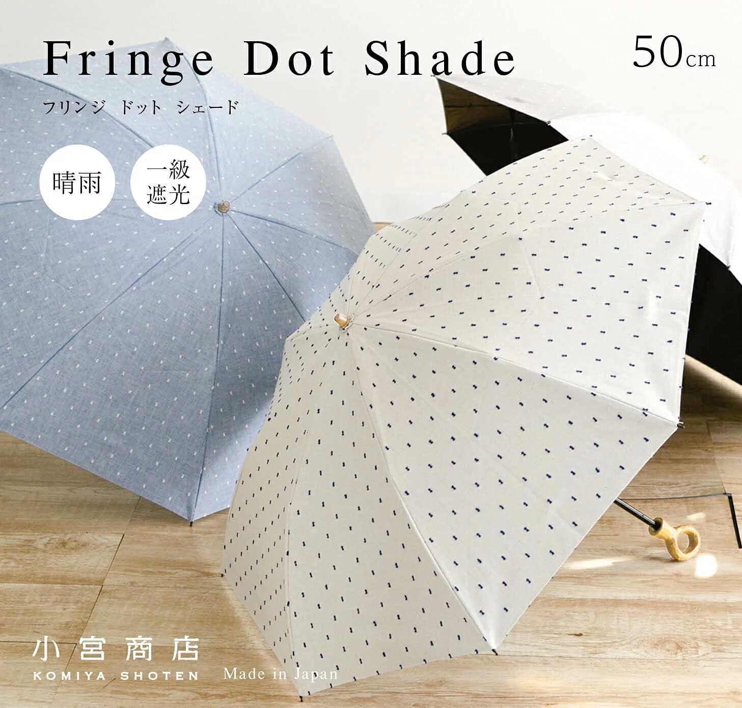 Amazon | 日本製 晴雨兼用 折りたたみ傘 1級遮光 2段折り 遮光率99.99