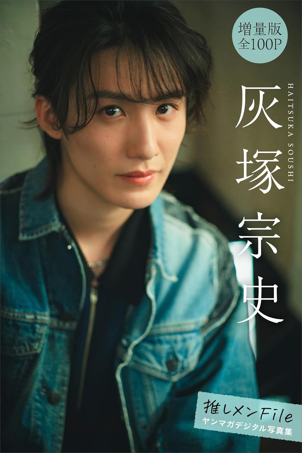 国内最大級の漫画・電子書籍ストア【コミックシーモア】※商品リンク有り※許可が下りていないメディアでの掲載は厳禁※