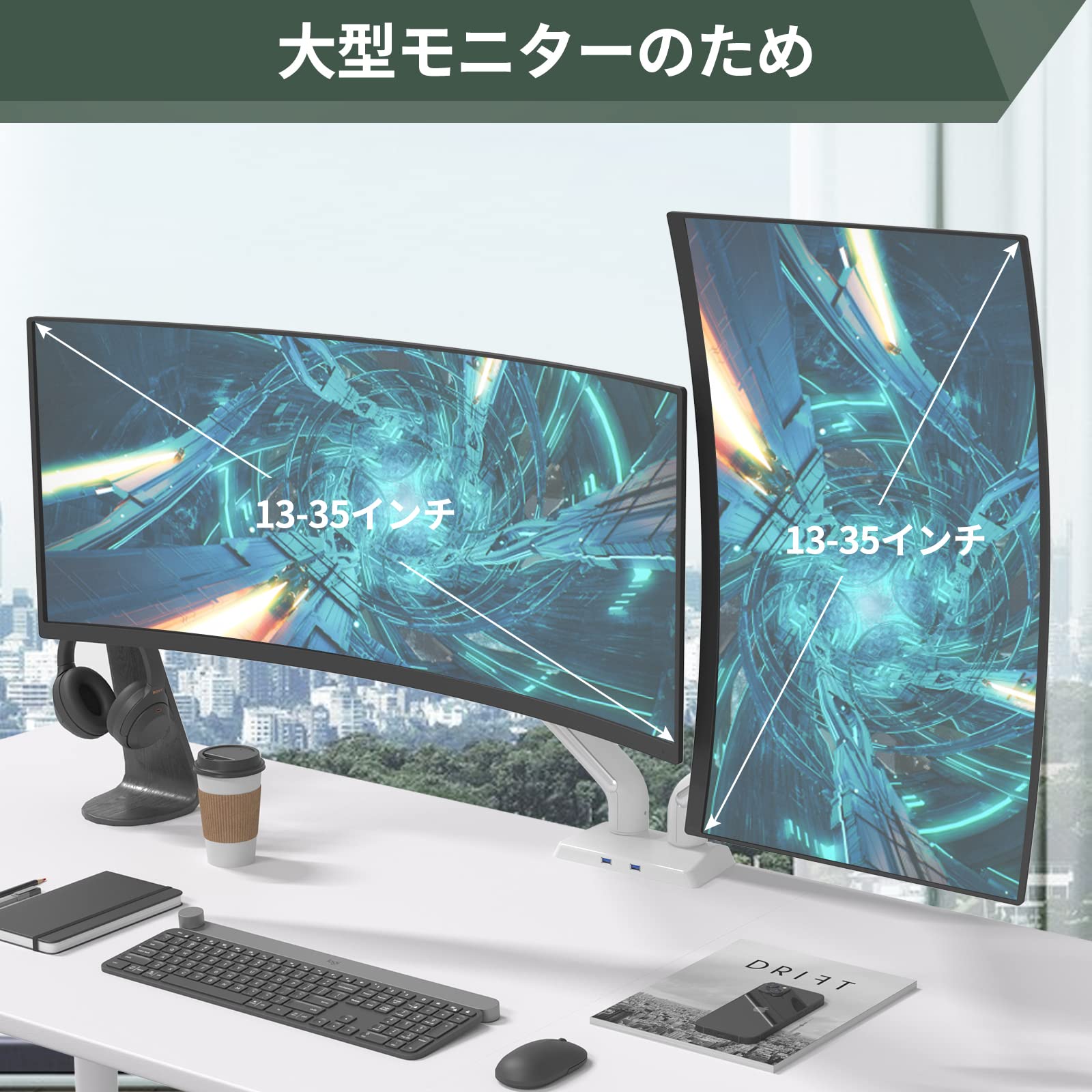 Amazon.co.jp: Gibbon Mount モニターアーム デュアル 白 ガス圧式 2 